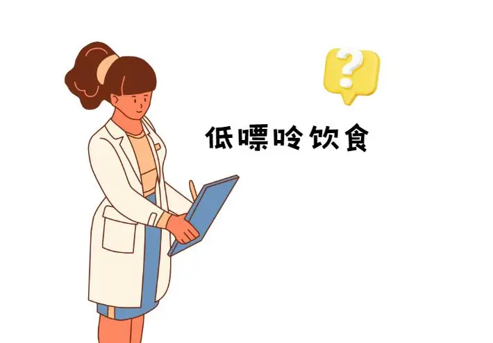 降尿酸，別再只盯著嘌呤了！醫(yī)生盤點8類被忽略的“助攻”食物